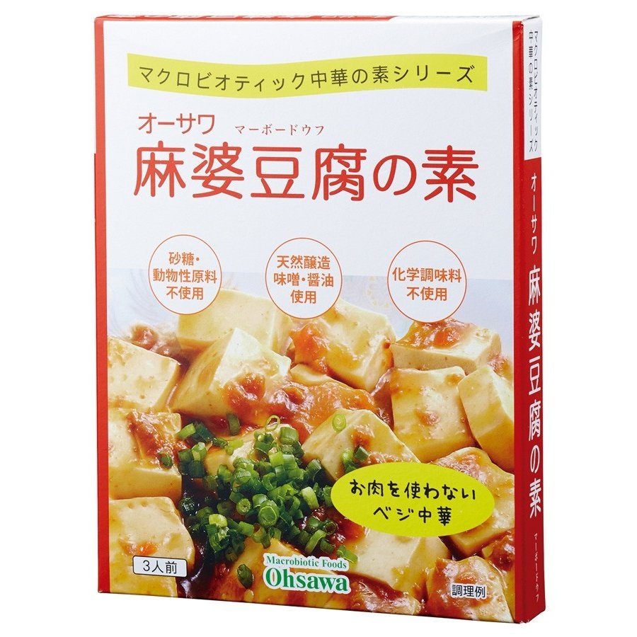 麻婆豆腐の素のおすすめ人気ランキング29選【2024年】 | mybest