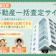 不動産一括査定サイトのおすすめ人気ランキング【持ち家の査定を出すならココ!徹底比較】