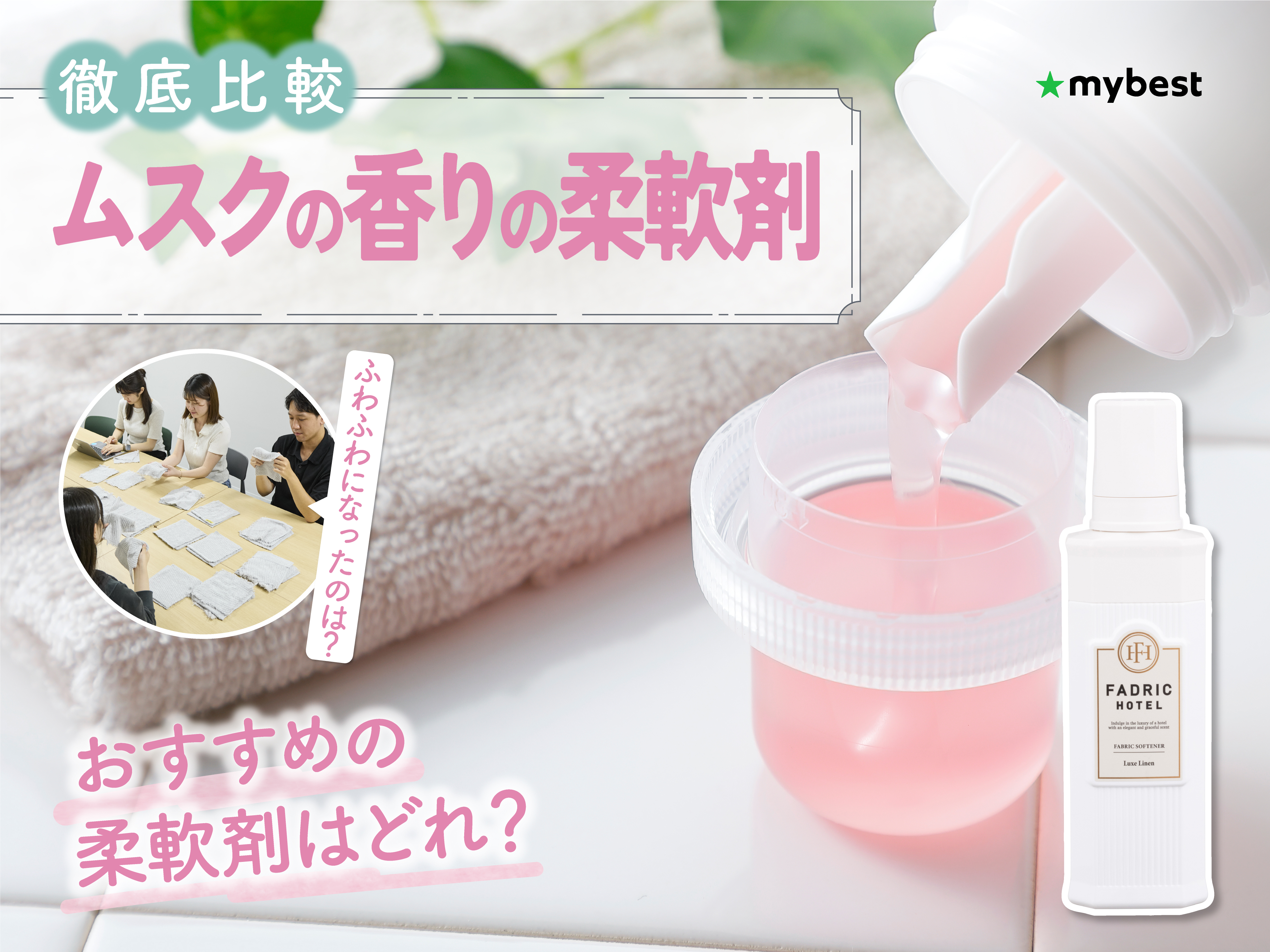 Mui@　リクエスト商品 レノアオードリュクス マインドフルネスシリーズ スリープをレビュー