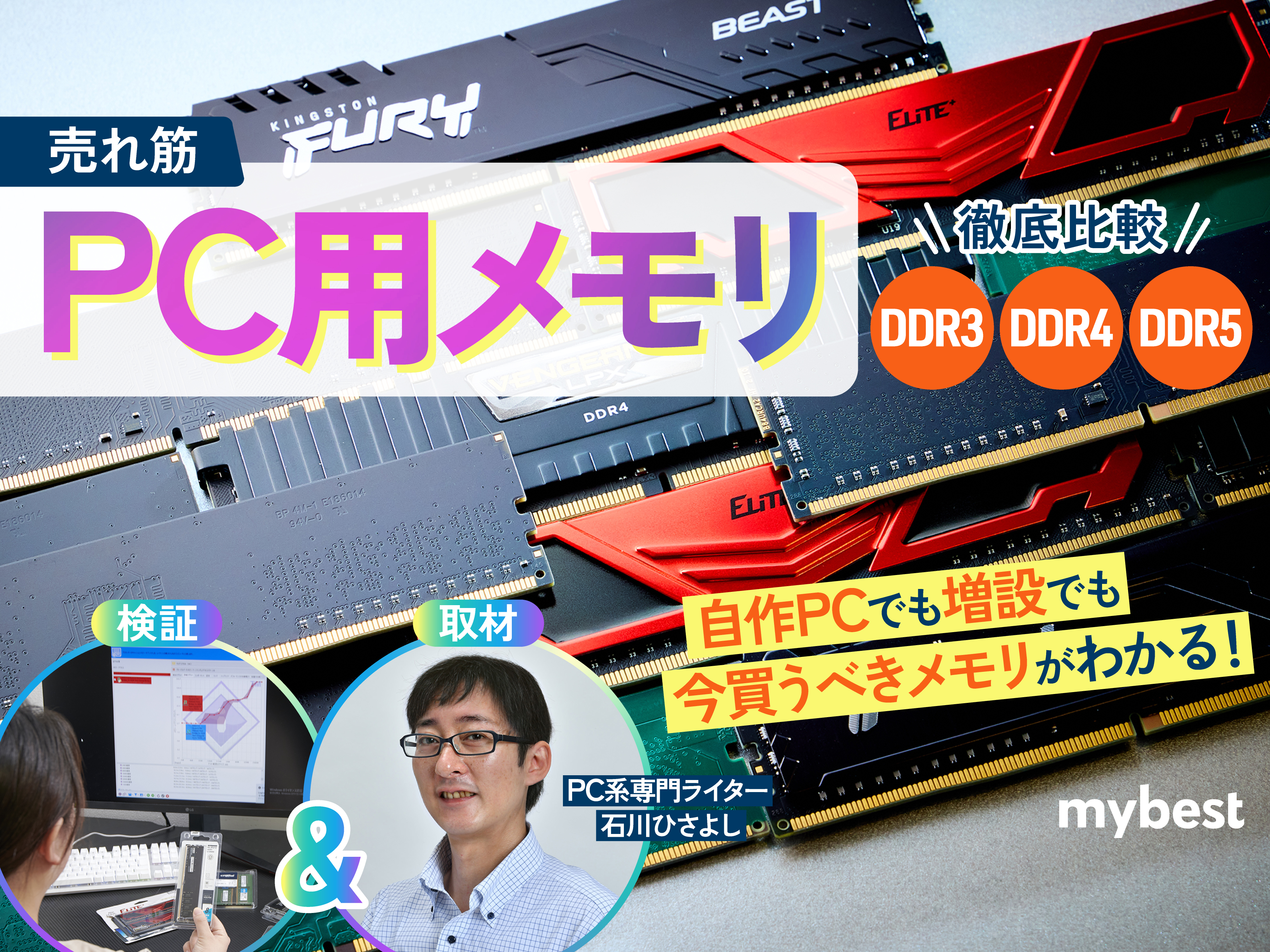 動作確認済 メモリ17枚＋CPU4個 まとめ売り DDR3 PCパーツ 徹底比較】PC