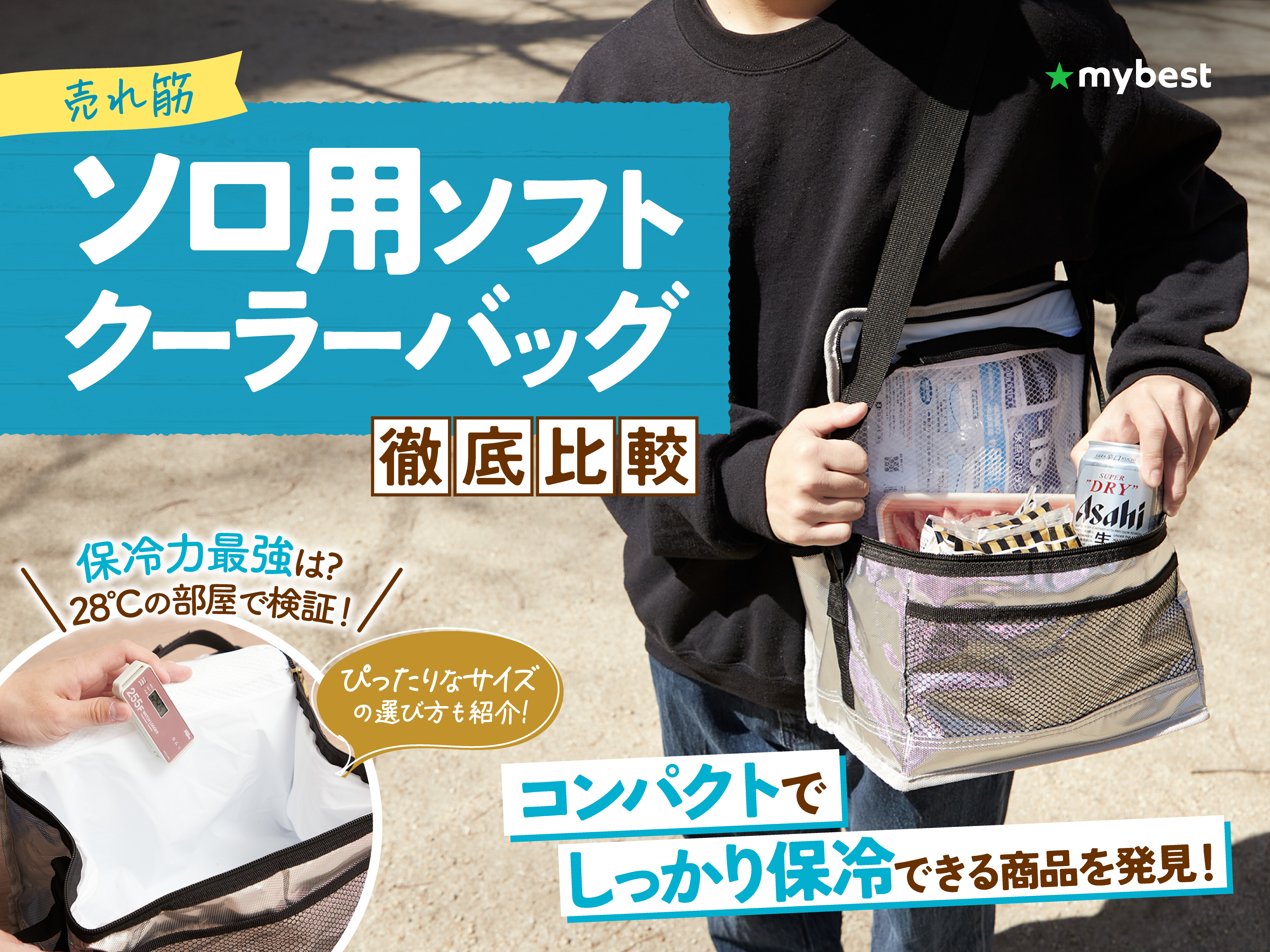 アディダスのゴルフパックです。一度使用です。サイズは50cm×25cm×25cm