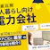 1人暮らし向け電力会社おすすめ比較ランキング【エリアごとの最安や高騰リスクを抑えやすい選び方も解説!2026年8月】