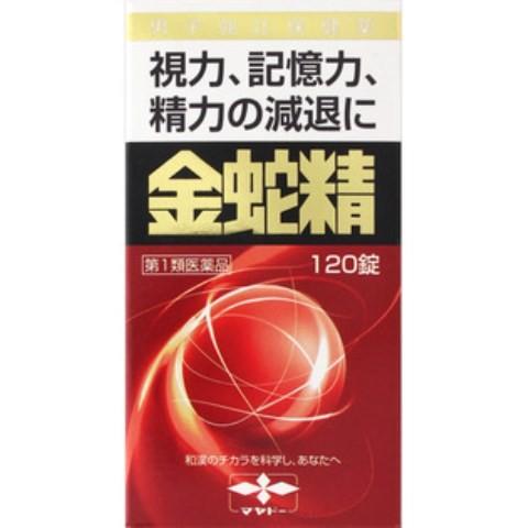 最強 精力 剤
