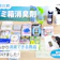 【徹底比較】ゴミ箱消臭剤のおすすめ人気ランキング