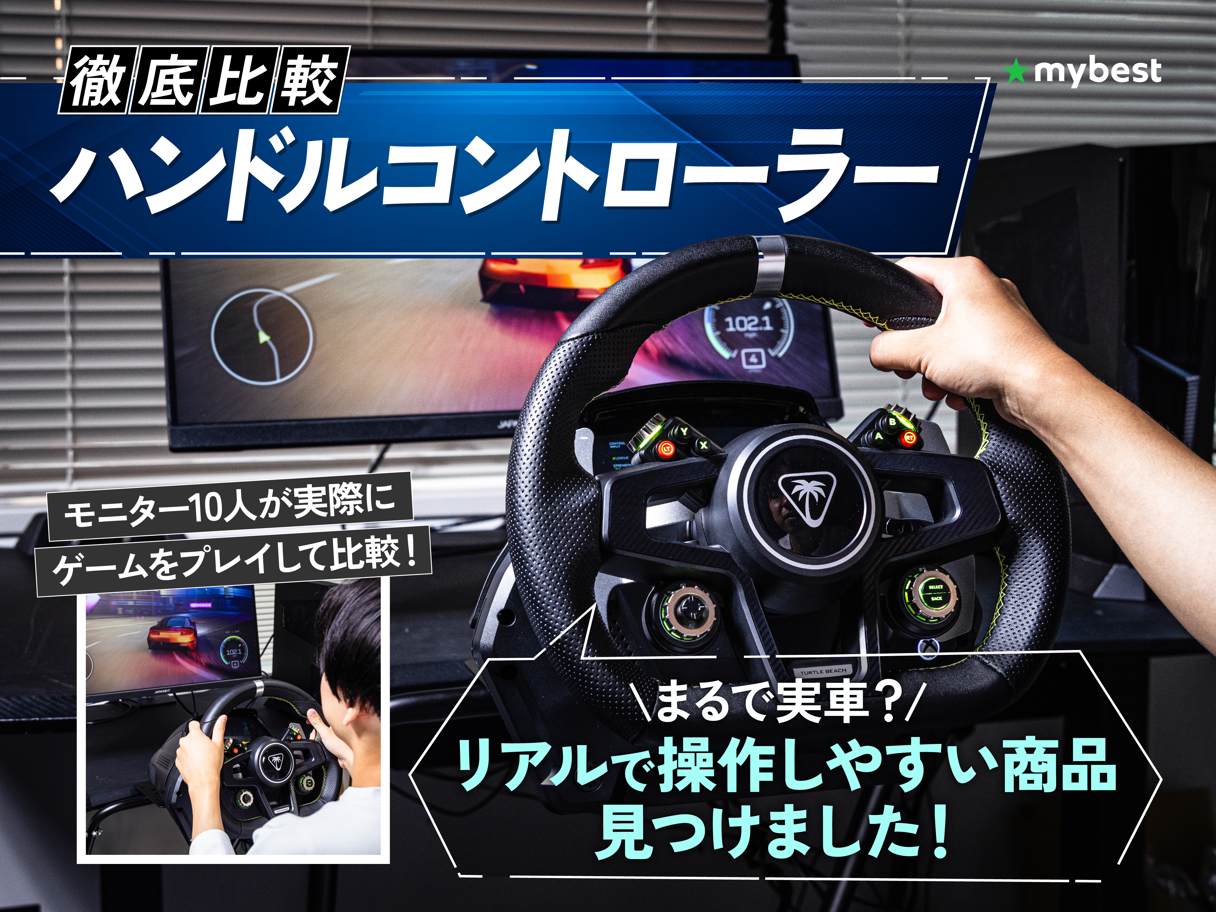 徹底比較】ハンコンのおすすめ人気ランキング【2026年8月】 | マイベスト