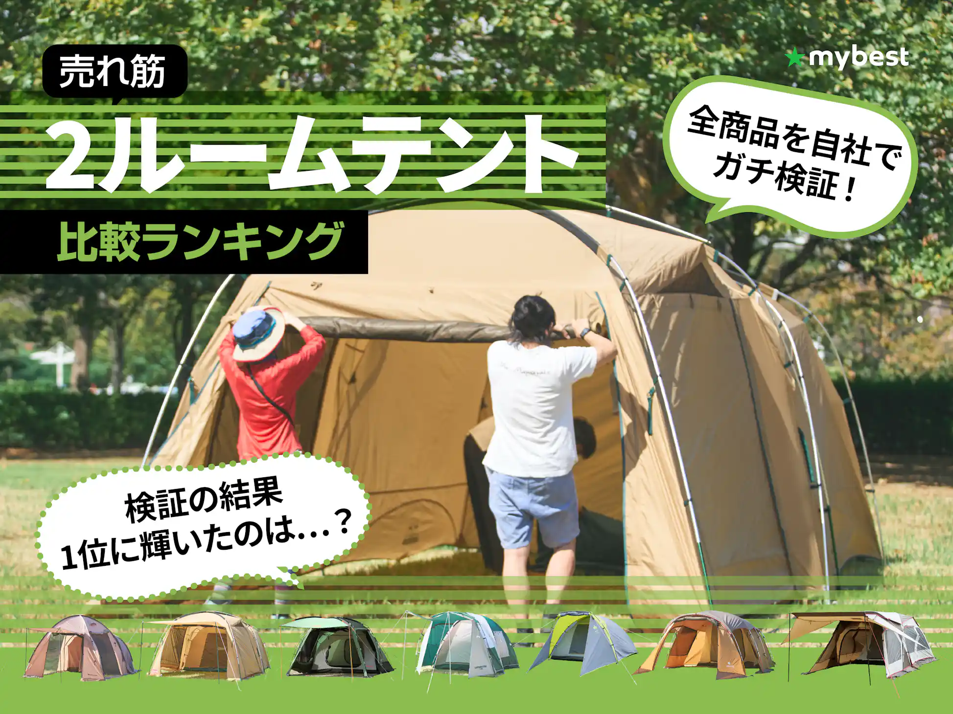 ルーフテント 車上テント 防水 カールーフテント 車上泊 はしご ルーフテント 車上テント 防水 カールーフテント 車上泊 はしご