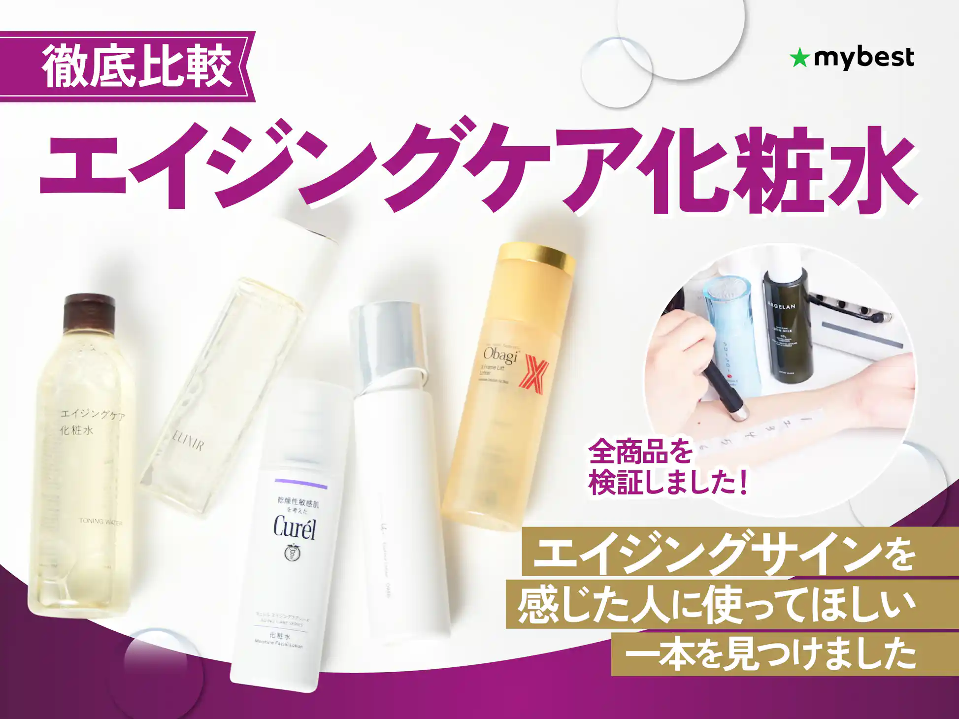 キュレル エイジングケア 化粧水2本 キュレル 潤浸保湿 フェイスケア キュレル エイジングケア 化粧水2本 キュレル 潤浸保湿 フェイスケア