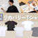 【徹底比較】リカバリーTシャツのおすすめ人気ランキング【2026年6月】