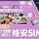 【徹底比較】サブ回線向けの格安SIMのおすすめ人気ランキング【20サービス以上の料金を徹底試算!2026年6月】