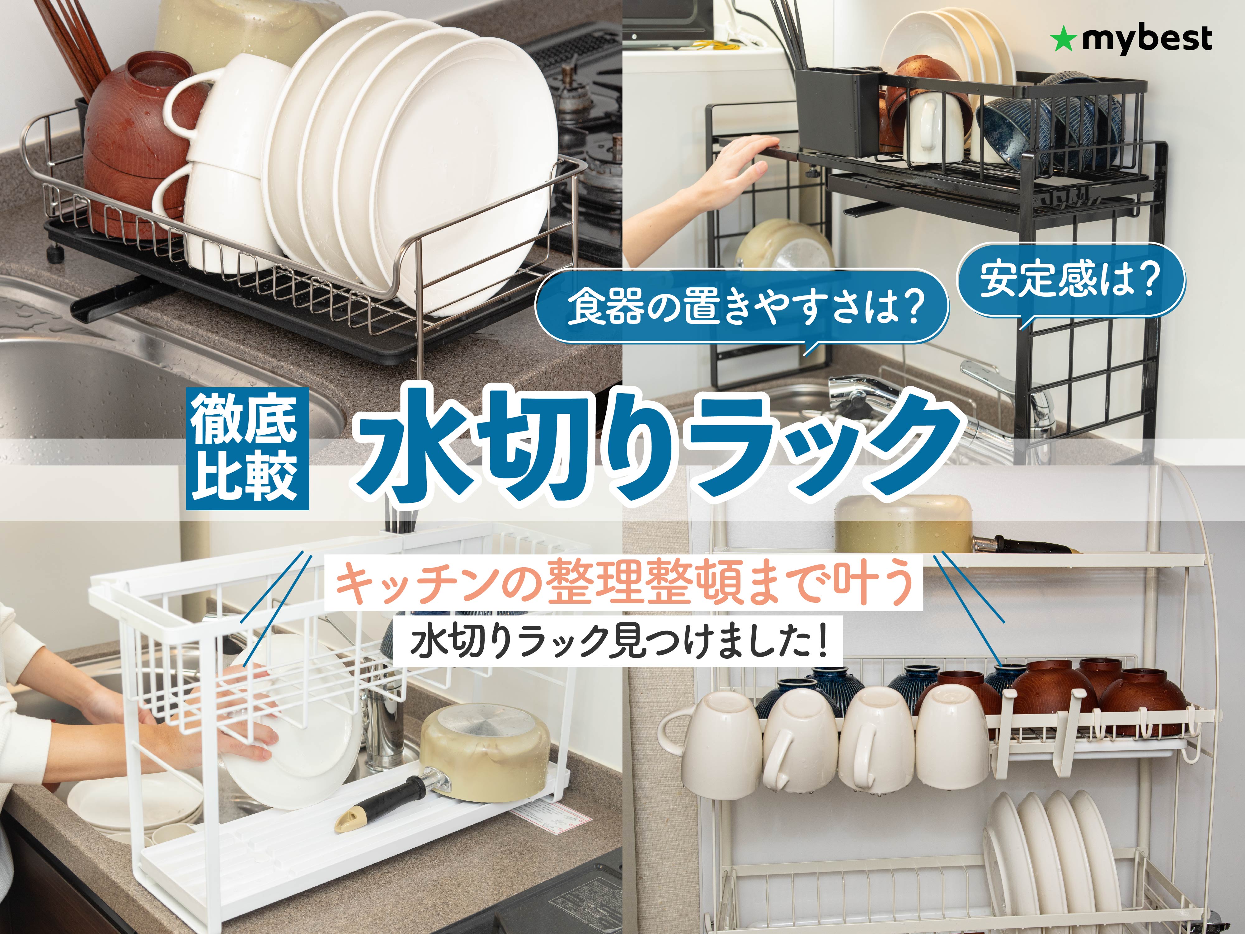 川口工器　ツッパリ式水切りカゴ2段・棚1段 Amazon｜川口工器 突っ張り 水切りカゴ (カゴ2段＋棚1段