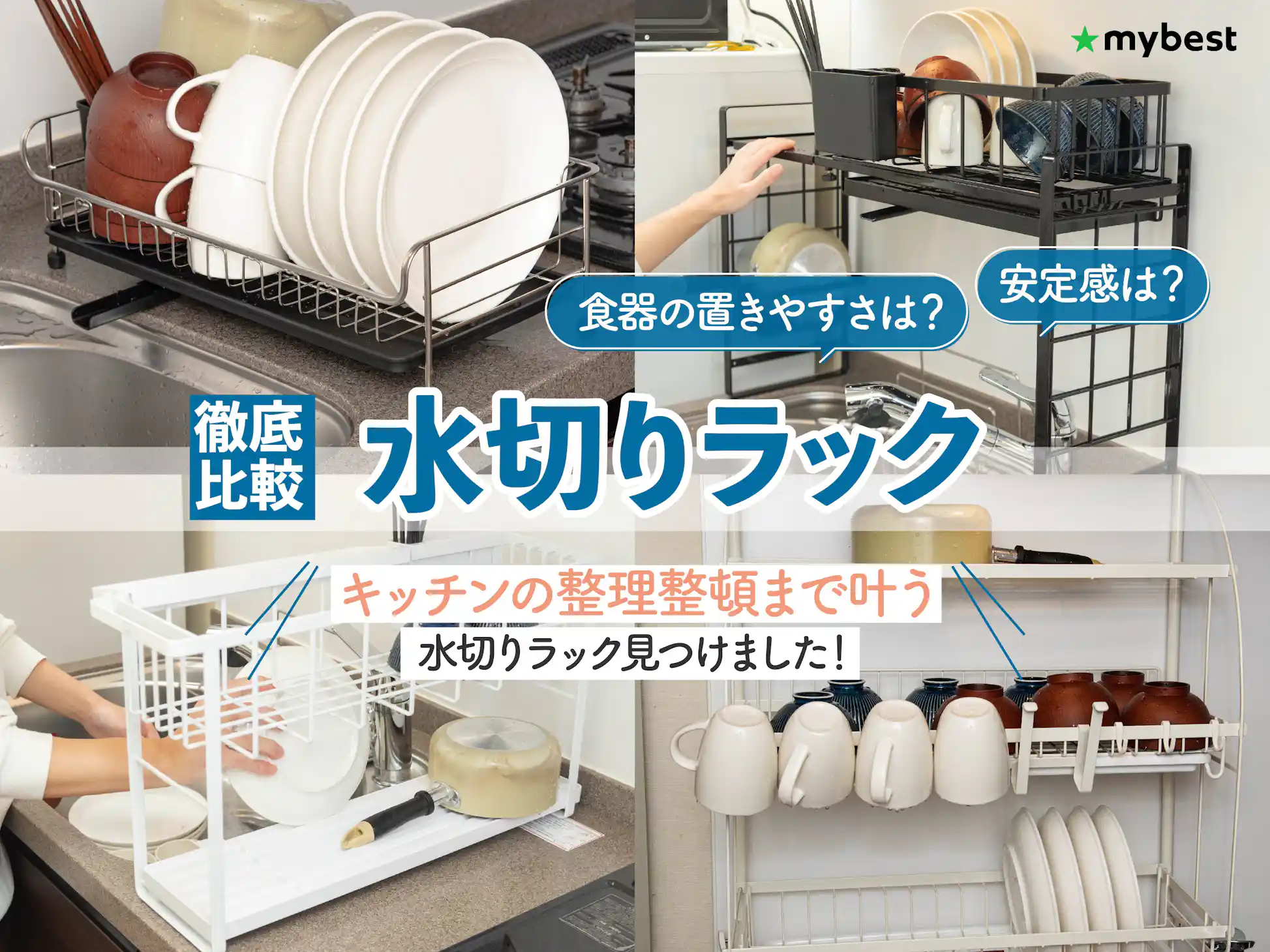 川口工器 ツッパリ式水切りカゴ2段・棚1段 Amazon|川口工器 突っ張り 川口工器 ツッパリ式水切りカゴ2段・棚1段 Amazon|川口工器 突っ張り