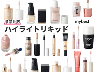 22年 ハイライトリキッドのおすすめ人気ランキング15選 徹底比較 Mybest