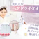 【徹底比較】ヘアドライタオルのおすすめ人気ランキング【2025年10月】