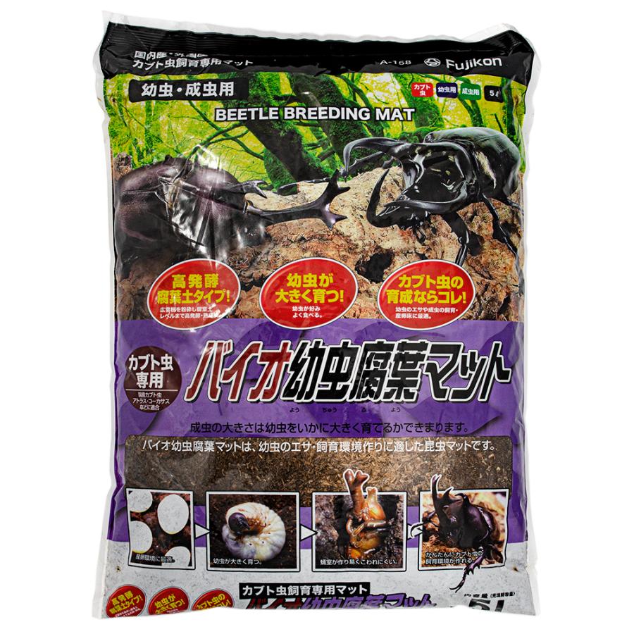 カブトムシ幼虫の大量飼育に！たっぷり100リットル【10袋】高品質の発酵マット カブト虫マット44：発酵熟成竹・成虫・産卵・幼虫飼育用：100ℓ