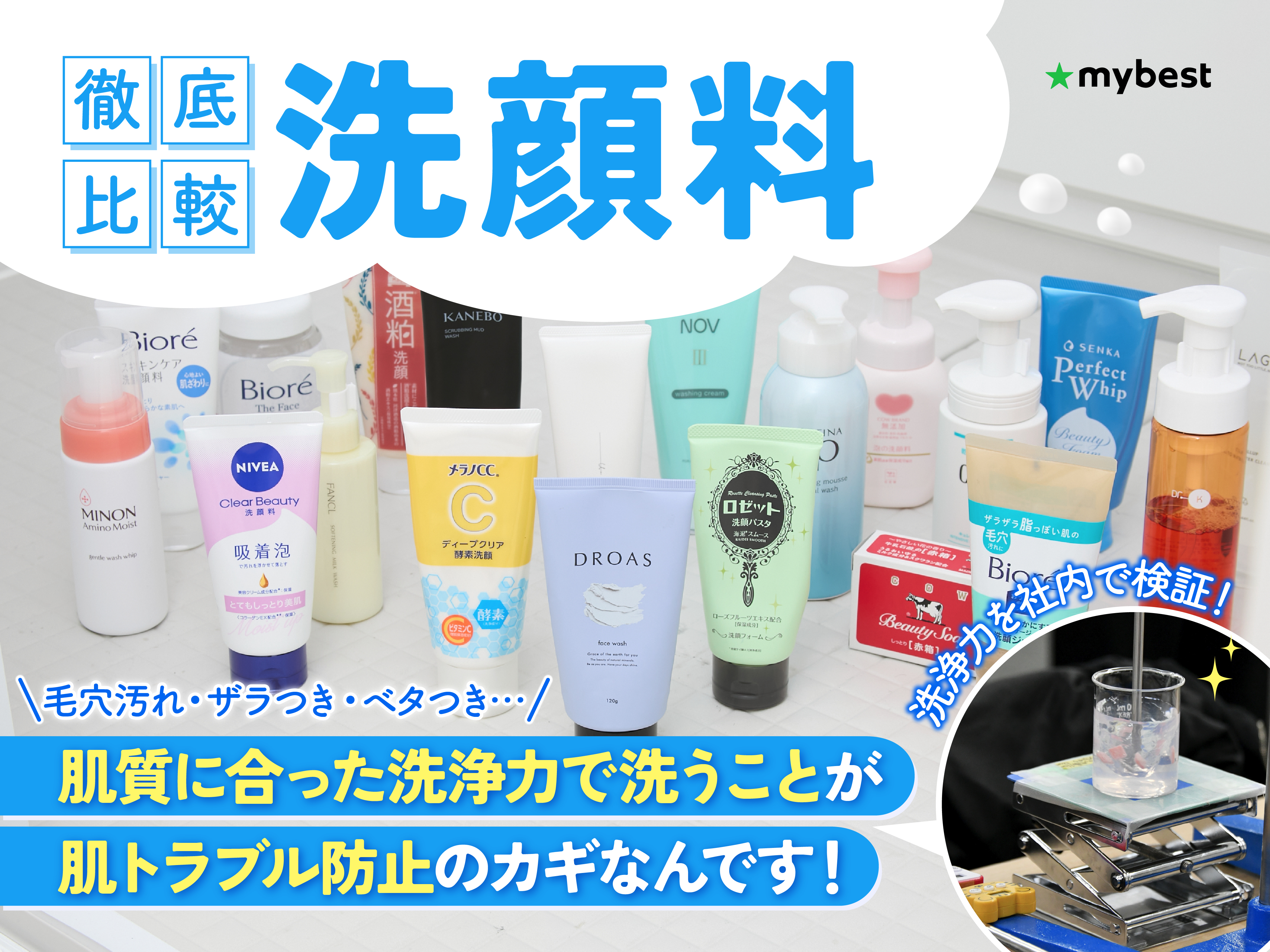 JIBUN DE ESUTE 大容量乳液 ポンプ式