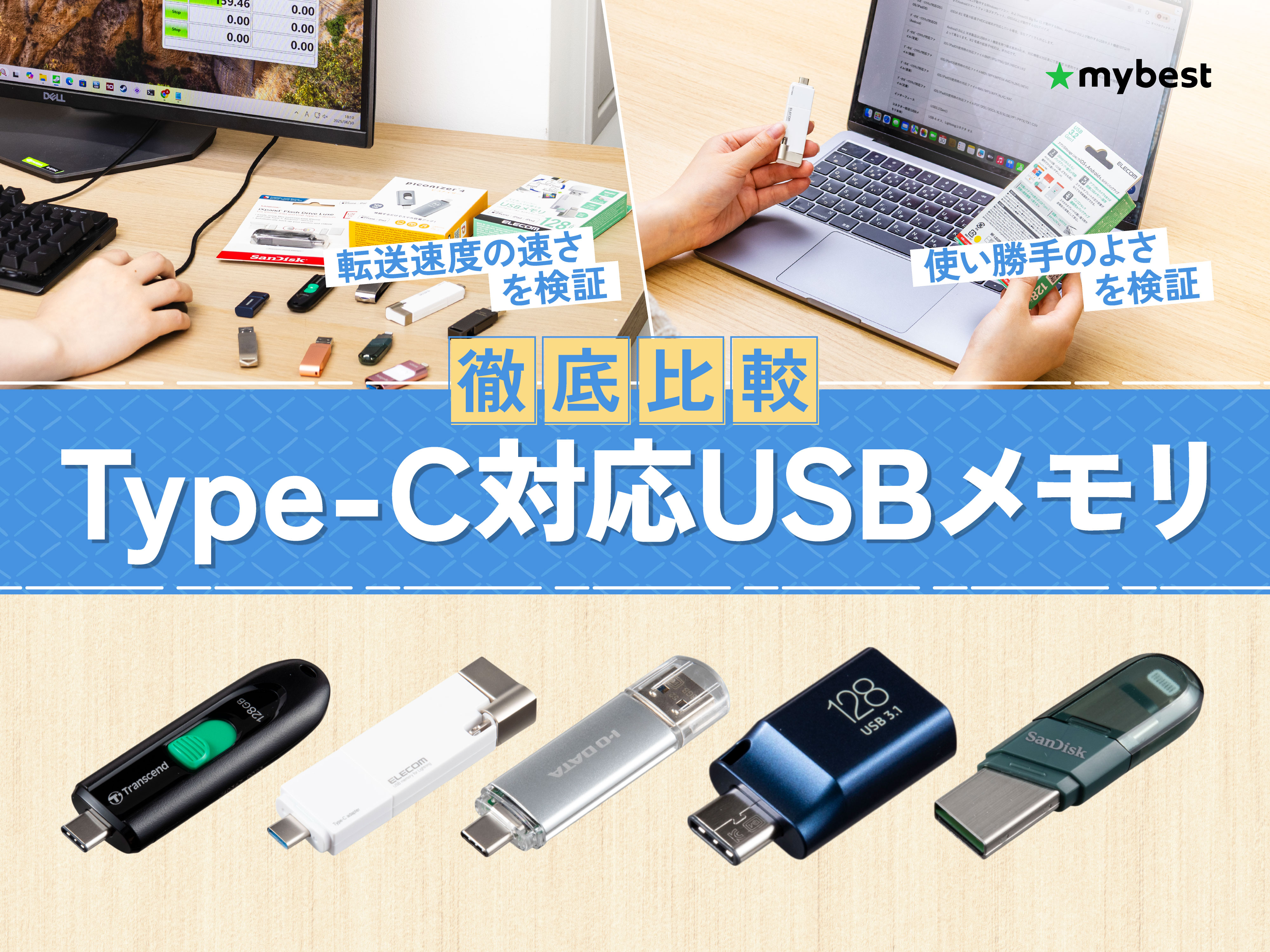 ビール専用様 Samsung デスクトップ用メモリ40枚 ③ 動作品摘出