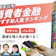 消費者金融おすすめ人気ランキング【2026年8月最新】大手中小スマホ系を一覧比較! 審査や金利を専門家が解説