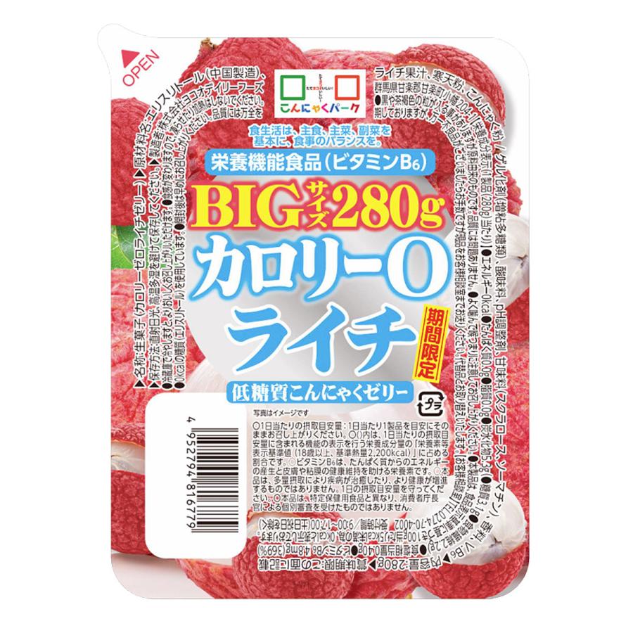 ゼロカロリーゼリーのおすすめ人気ランキング【2025年】 | マイ