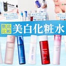 【徹底比較】美白化粧水のおすすめ人気ランキング【ドラッグストアで買えるプチプラも紹介!2026年7月】