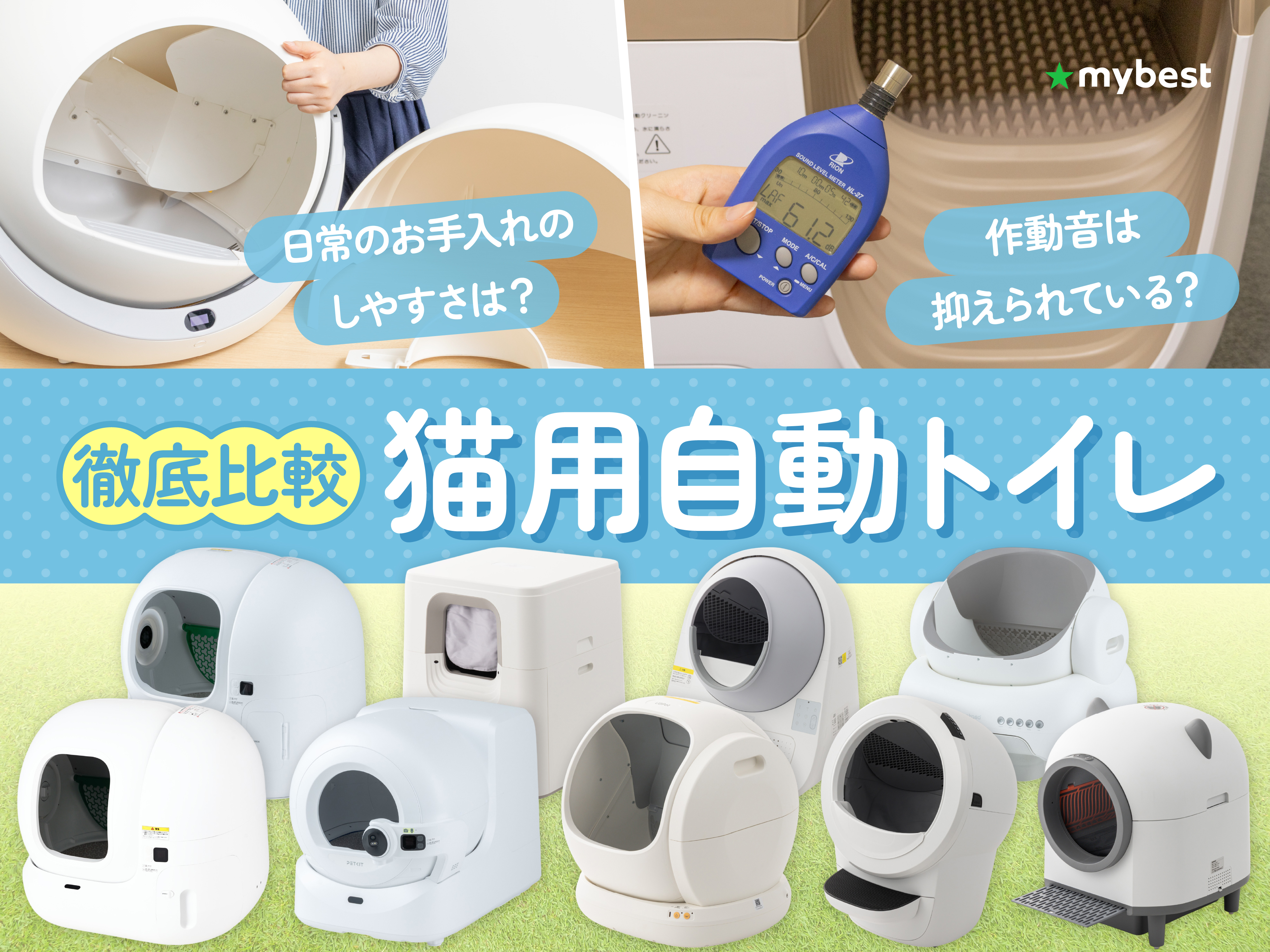 ねこねこ・プロフと商品詳細ご確認ください様 リクエスト 7点 まとめ商品 まとめ売り ねこCat(プロフご確認ください)様 リクエスト 6点 まとめ商品