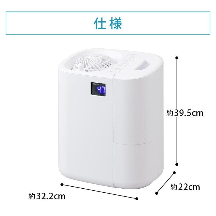 サーキュレーター加湿器のおすすめ人気ランキング【2026年7月】 | マイ