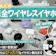 【2026年9月最新】完全ワイヤレスイヤホンのおすすめ人気ランキング【高音質なモデルは?徹底比較】