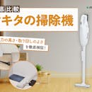 【徹底比較】マキタの掃除機のおすすめ人気ランキング【2026年3月】