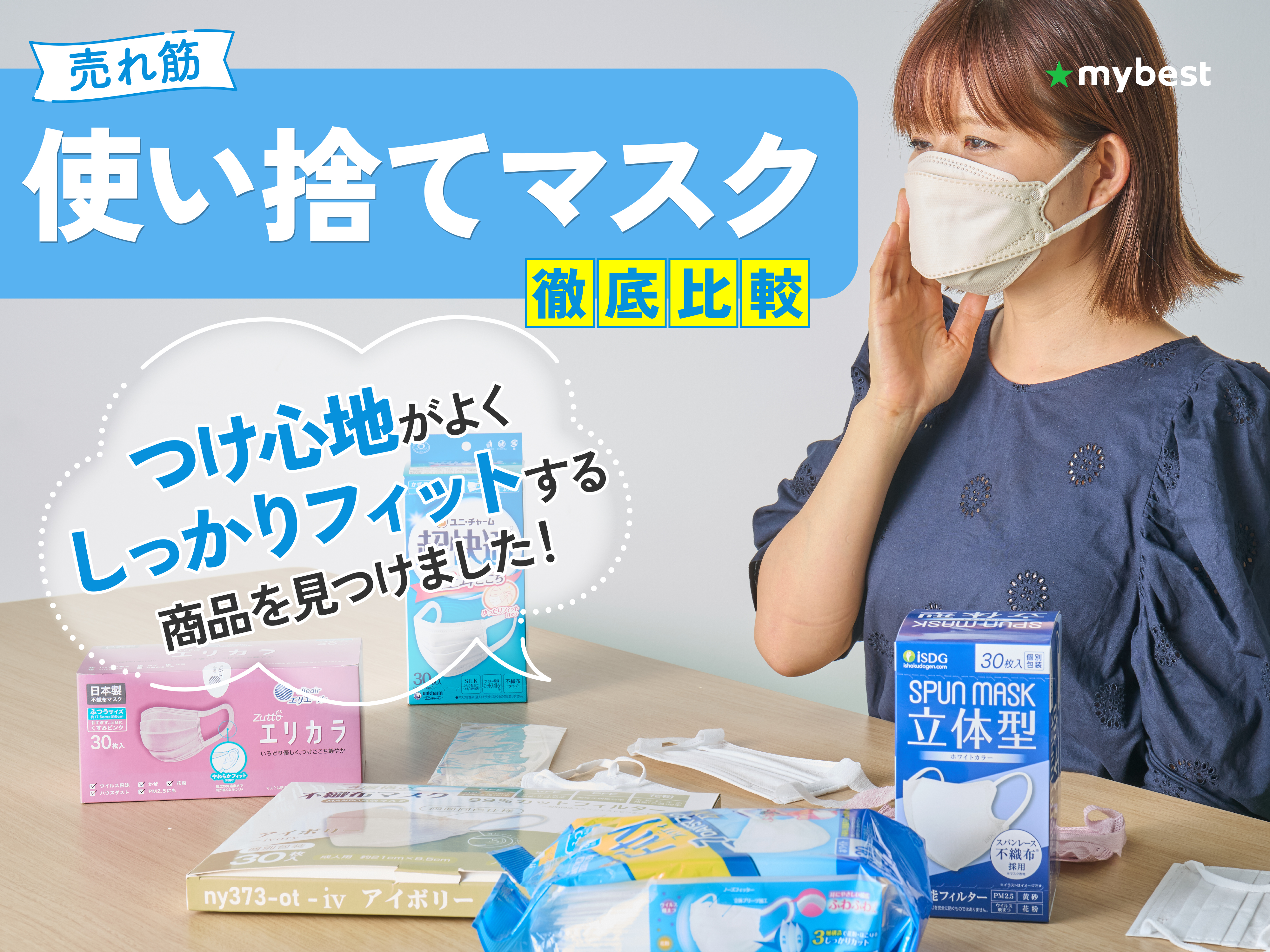 IKISURU サムライワークス アイボリー　バイカラー 30枚入 IKISURU サムライワークス アイボリー バイカラー 30枚入 【2個セット