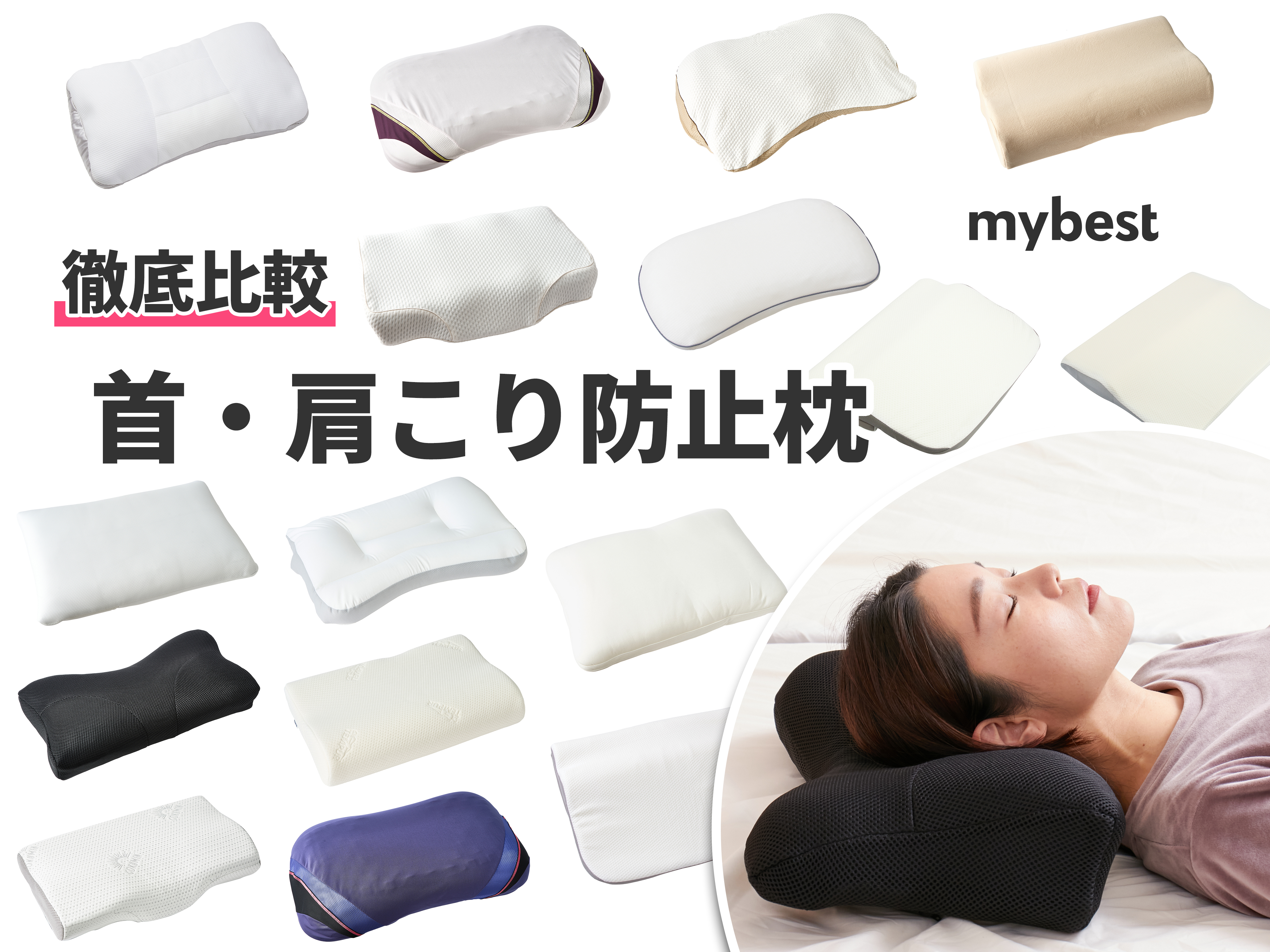 素敵でユニークな 洗える枕カバー付き 低反発枕 安眠枕 枕 まくら 肩こりr 首が痛い 人気