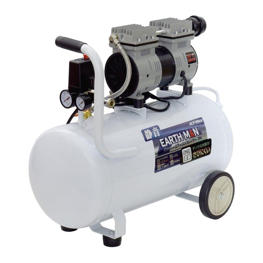 静音コンプレッサーのおすすめ人気ランキング【2025年11月】 | マイベスト