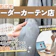 オーダーカーテン店のおすすめ人気ランキング【ニトリや無印の選べるカーテン数を調査して徹底比較!種類が多くて安いのは?】