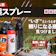 【徹底比較】熊スプレーのおすすめ人気ランキング【熊の撃退で活躍!最強に当てやすいのは? 2026年1月】