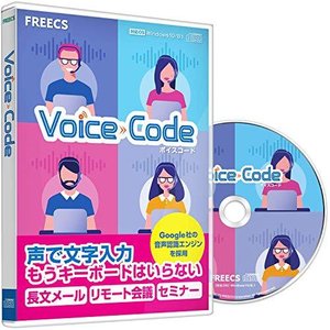 2021年 音声認識ソフトのおすすめ人気ランキング5選 Mybest