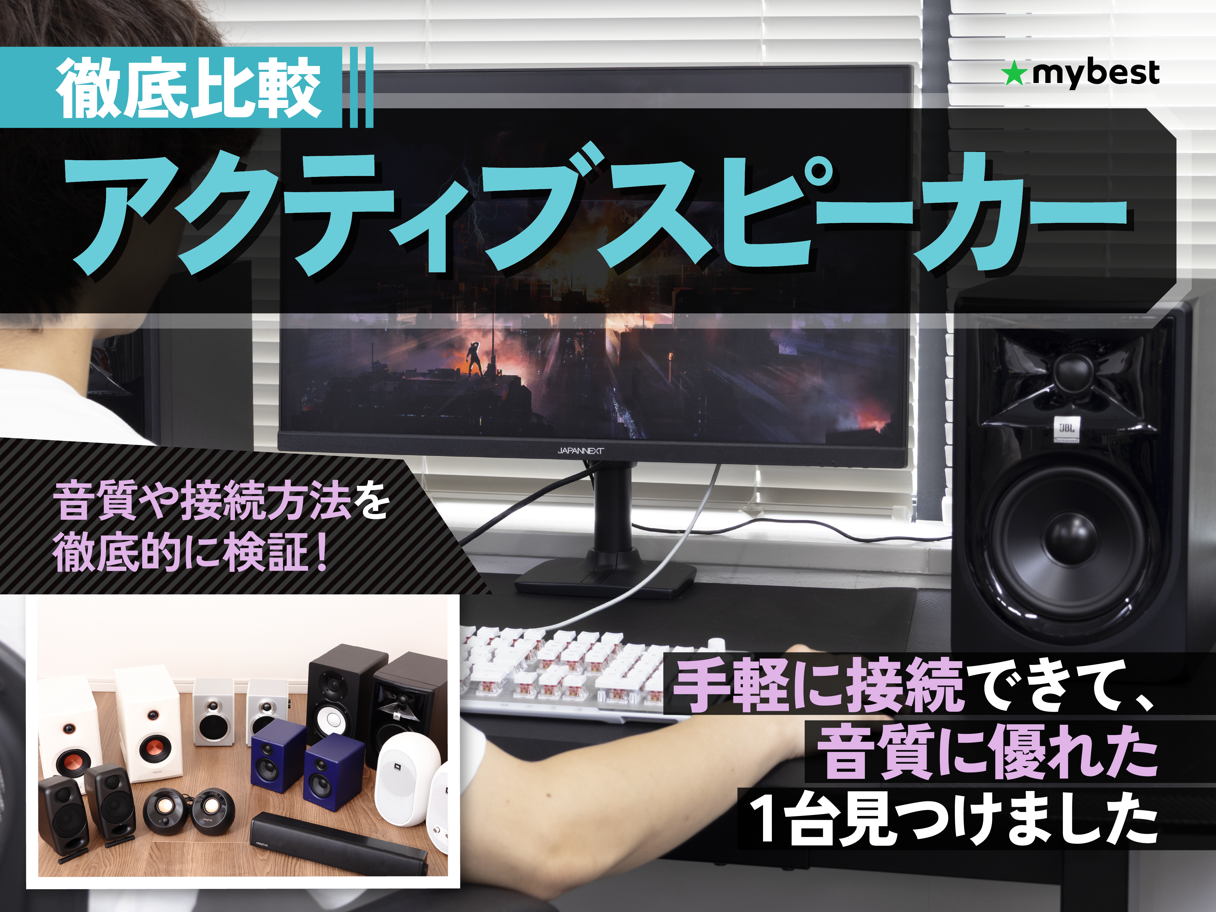 BOSE MM-2 アクティブスピーカー PC用 BOSE PCスピーカー BOSE MM-2 アクティブスピーカー PC用 BOSE MM-2