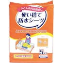 介護用防水シーツのおすすめ人気ランキング【2026年6月】