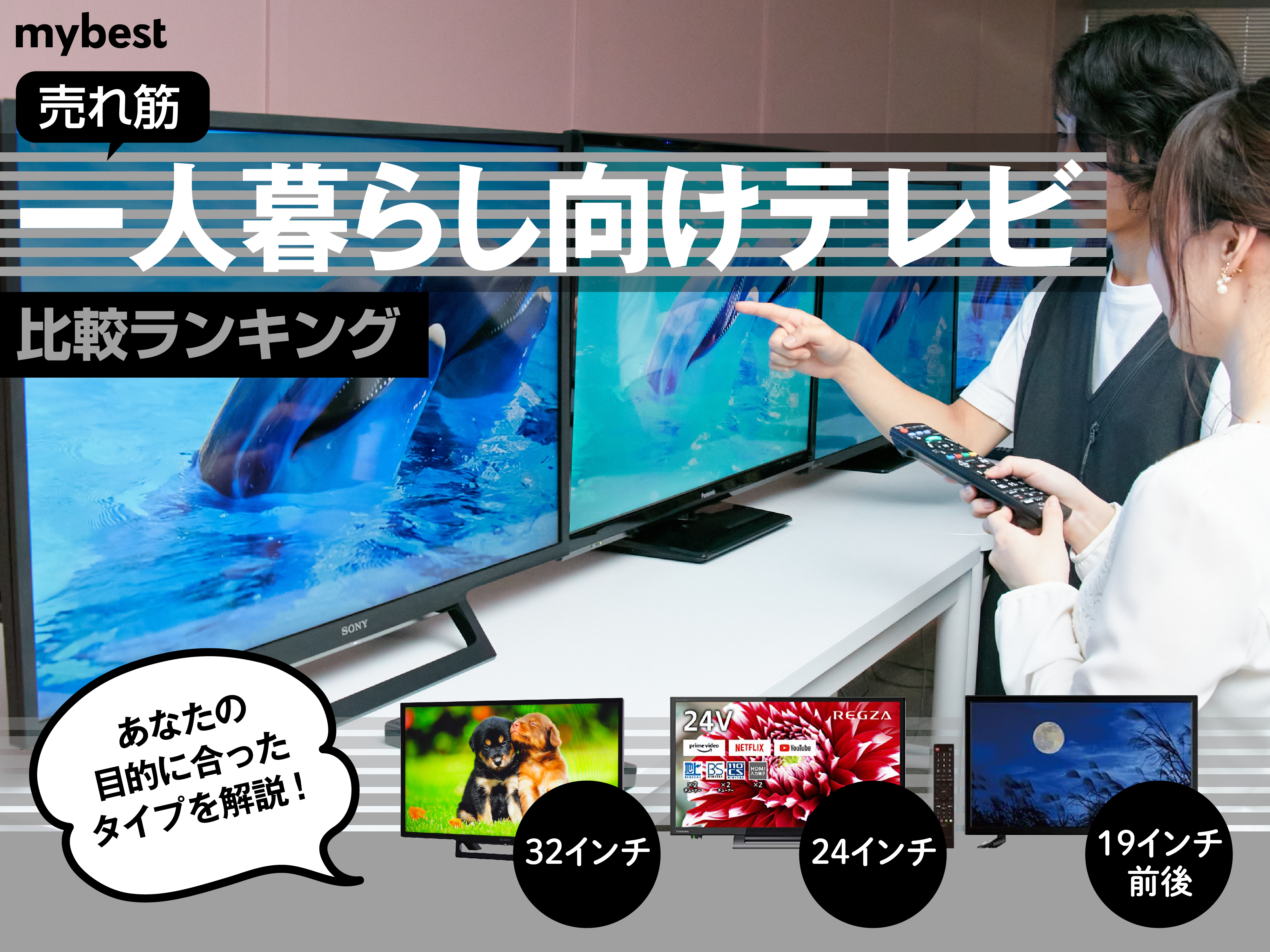 2017年Panasonic製43インチ4K高画質インターネットTV