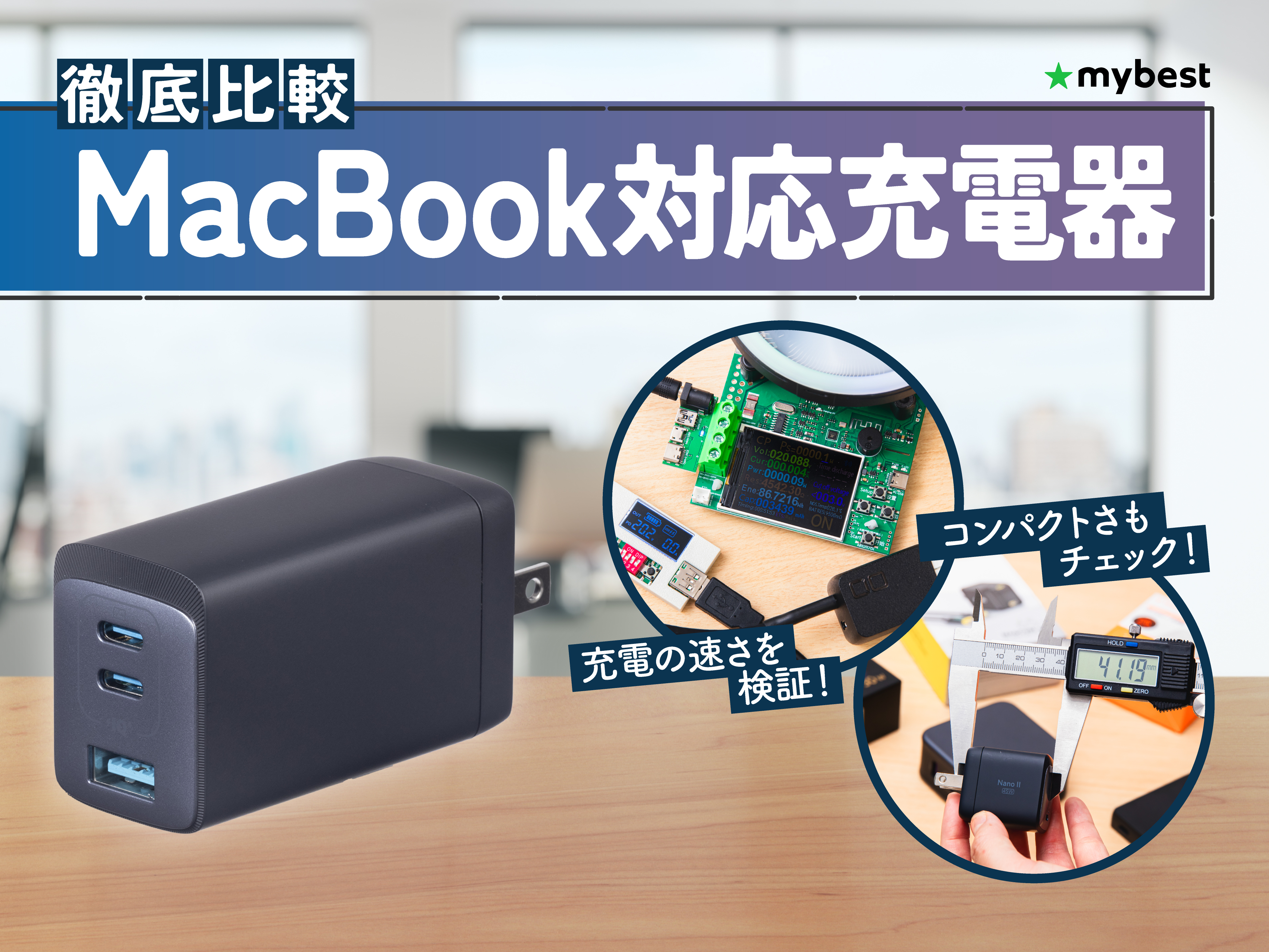 MacBookAirシルバー 充電器付き Amazon | Macbook Air 用 電源アダプタ【PSE認証】45W T字コネクタ