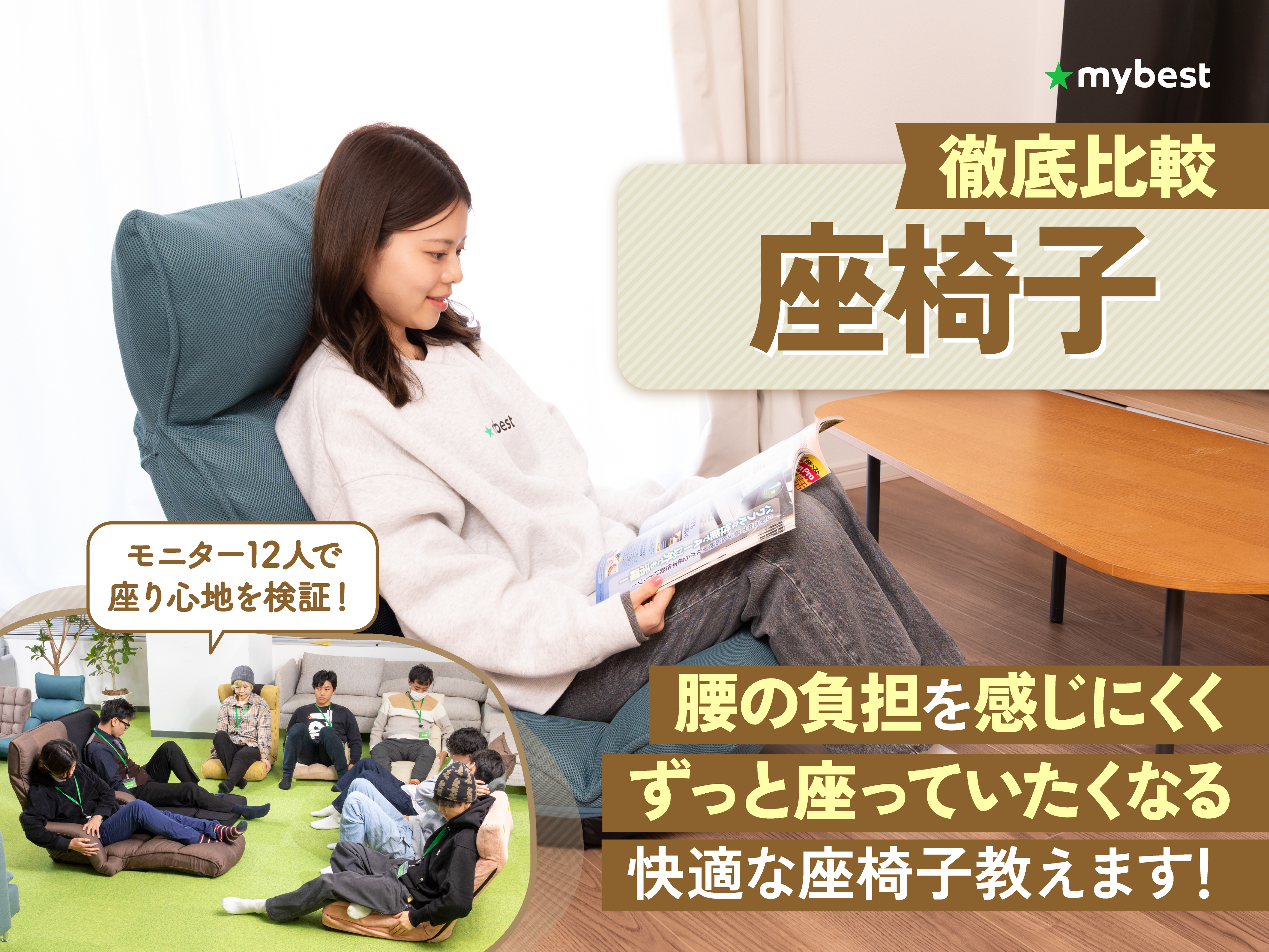 座椅子 5段階調節 3way ブラウン 肘掛け付き 折りたたみ可能 幅70cm 座椅子 5段階調節 3way ブラウン 肘掛け付き 折りたたみ可能 幅70cm 座椅