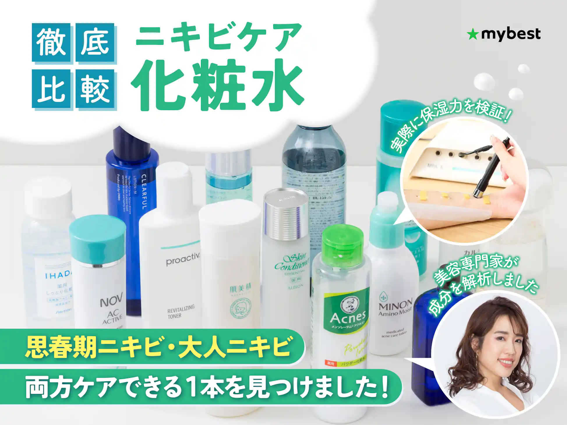 みきゅう様 リクエスト 4点 まとめ商品 りゅう@プロフィール見て様 みきゅう様 リクエスト 4点 まとめ商品 りゅう@プロフィール見て様