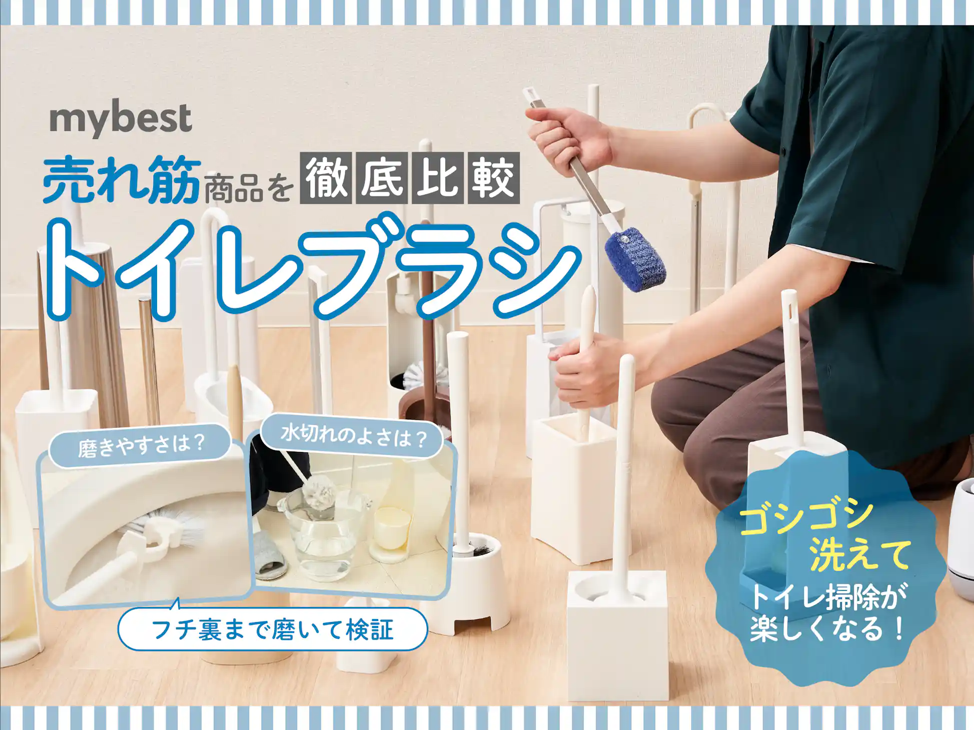 wasserpfeifenversand.de 厳つ バスルーム トイレ トイレ掃除 wasserpfeifenversand.de 厳つ バスルーム トイレ トイレ掃除