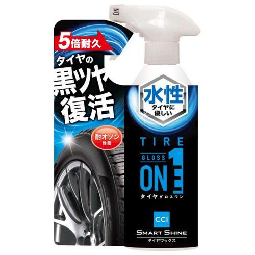 水性タイヤワックスのおすすめ人気ランキング【2025年11月】 | マイベスト