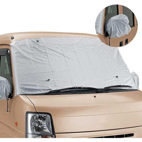 2026新型】アウディS5 (4ドア) に適用フロントガラスカバー 凍結防止シート サイドミラー保護 霜よけ 積雪 雪対策 内蔵強 シミュレーション  > A3 Sportback > A3 > アウディジャパン 【2026新型】アウディA3ハッチバック8Y系 4代目 S3 【2026新型】アウディS1  (4ドア) に ... 【2026新型】アウディS1 (4ドア) に適用フロントガラスカバー 凍結防止シート サイドミラー保護 霜よけ 積雪 雪対策 内蔵強