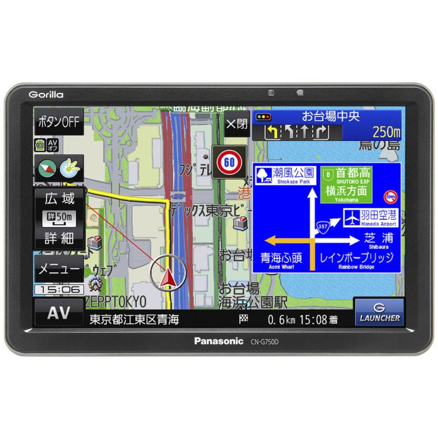 パナソニックのカーナビのおすすめ人気ランキング【2026年1月】 | マイ