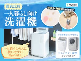 86 パナソニック 大容量洗濯機 容量9kg 同棲向け 一人暮らし ddf66a030f5831840050f786be59d3