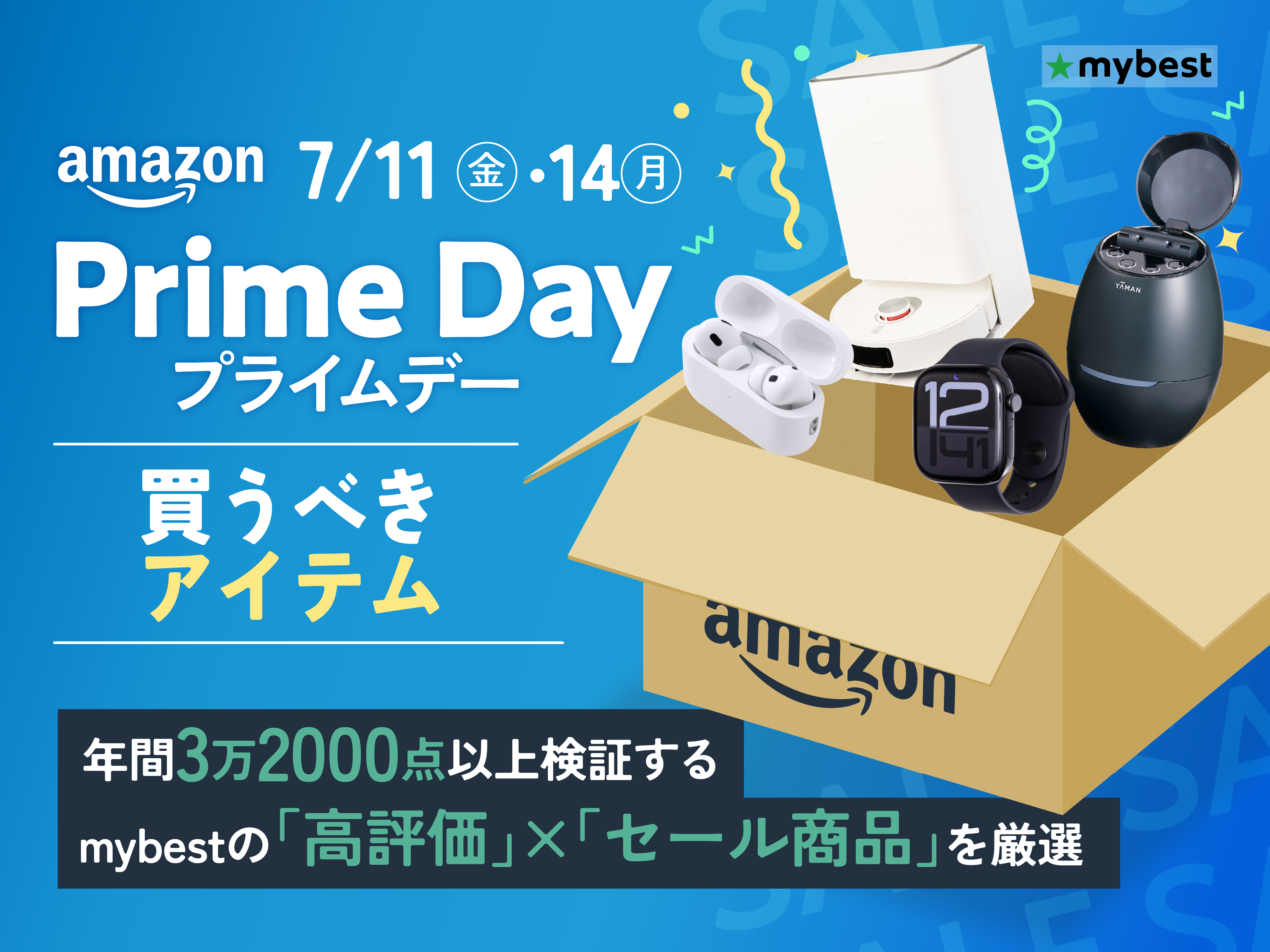 JBL TOUR ONE M2 ケース、ケーブル、箱付き！早い者勝ち Amazon