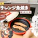 電子レンジ魚調理器の詳しい検証内容やランキングを知りたい人はこちら!
