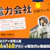 電力会社おすすめ比較ランキング【46社の電気料金をシミュレーション!最安プランをエリア×世帯人数ごとに紹介!2026年5月】