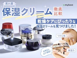【徹底比較】保湿クリーム・フェイスクリームのおすすめ人気ランキング【2026年9月】