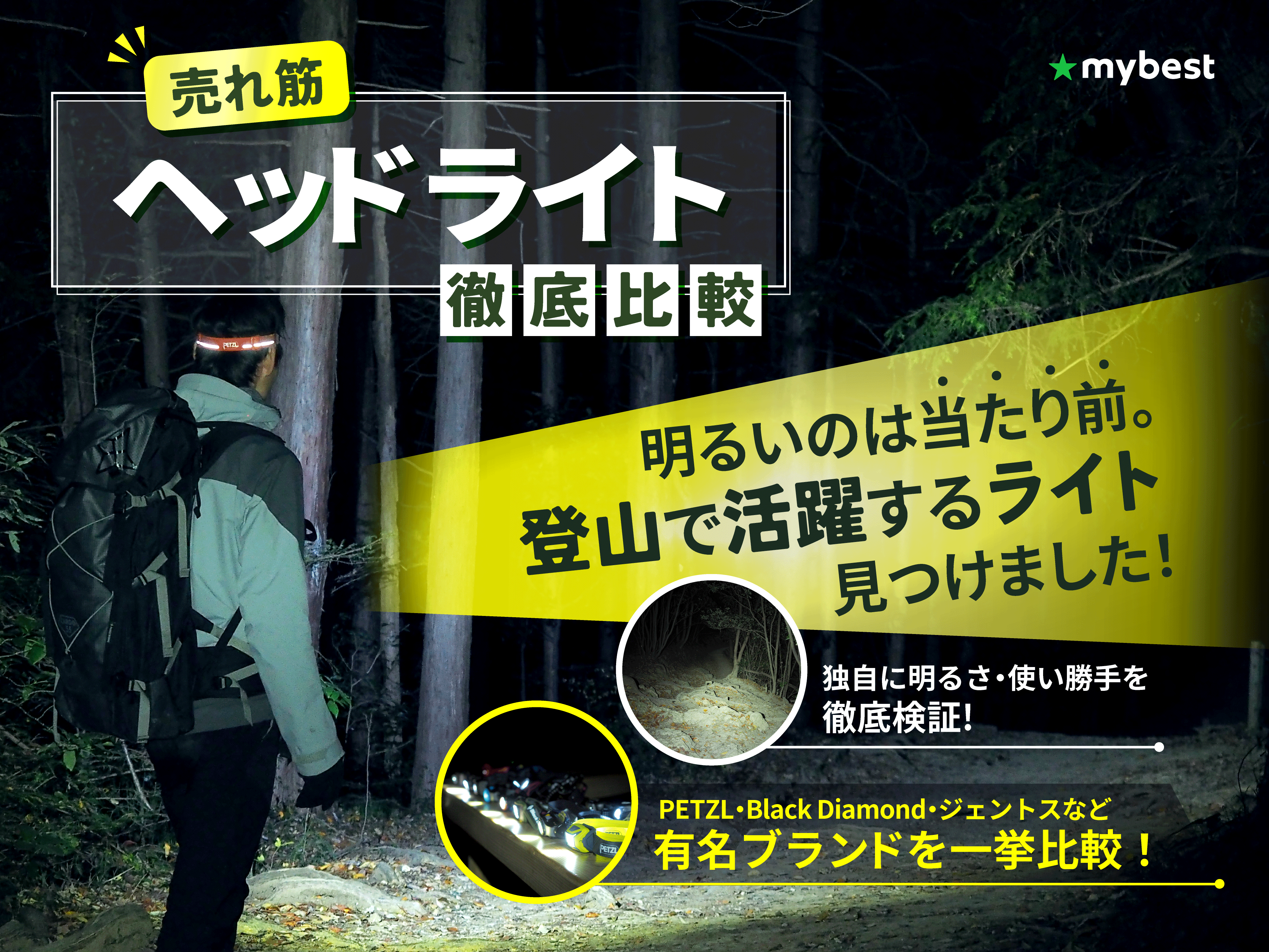 タイムセール「10月2日まで」 めちゃめちゃ明るい緑色 懐中電灯 徹底