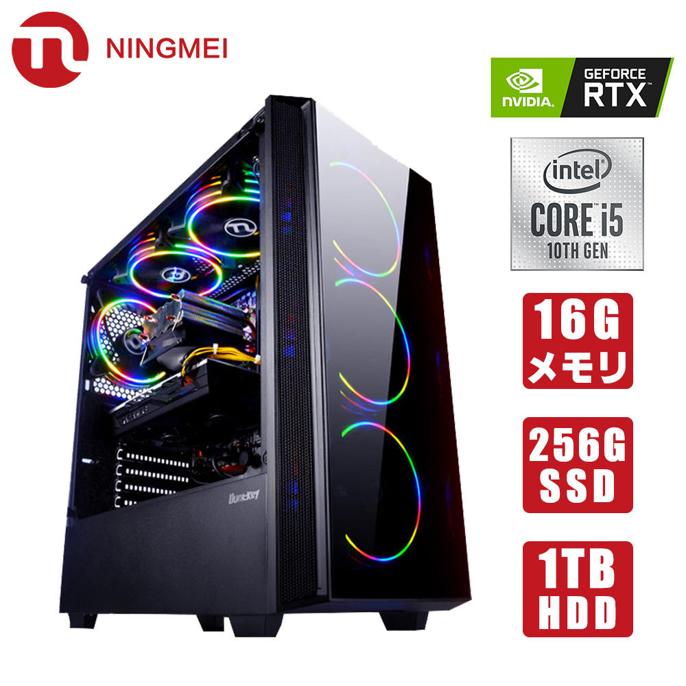 徹底比較】フォートナイト向けゲーミングPCのおすすめ人気ランキング